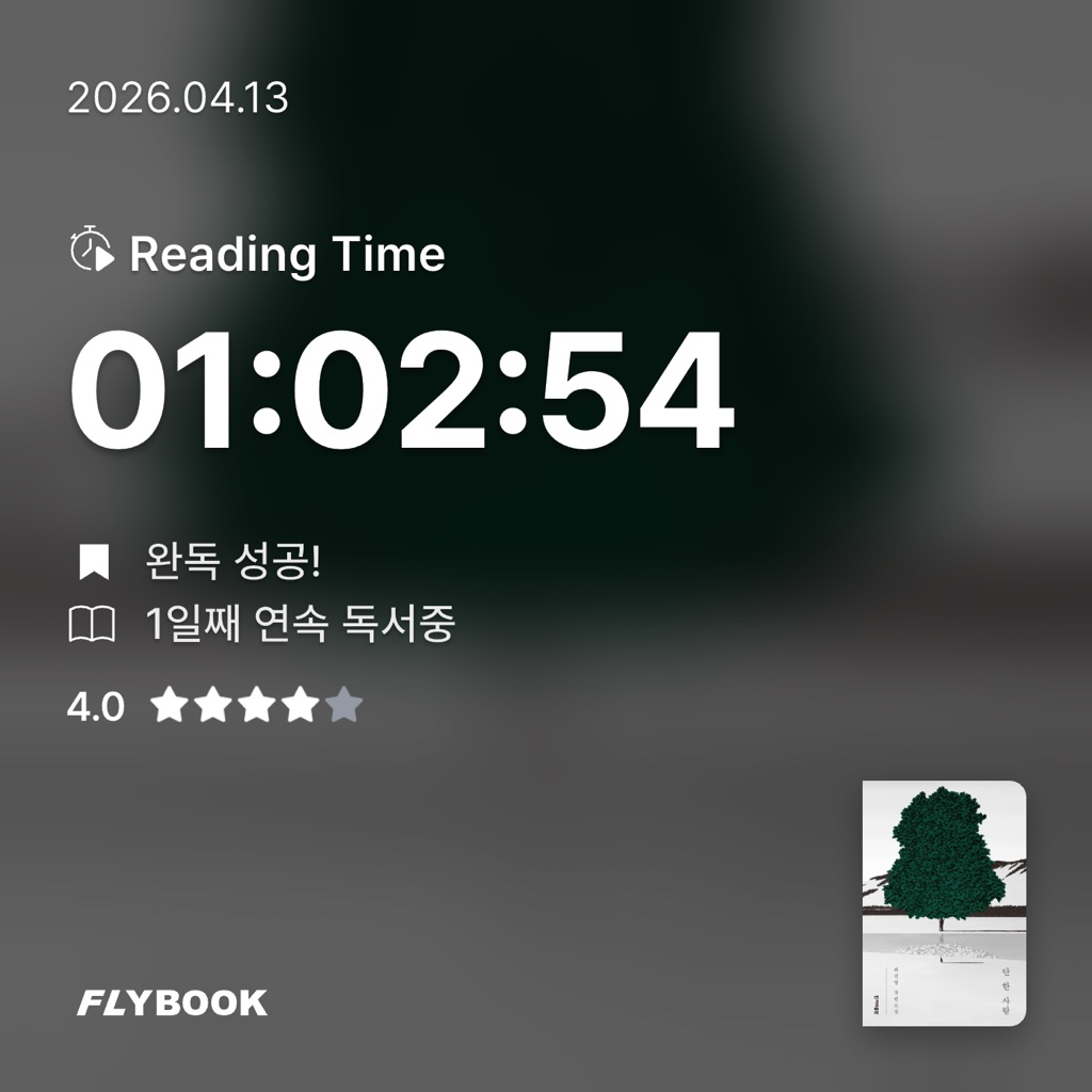 zizi님의 단 한 사람 게시물 이미지