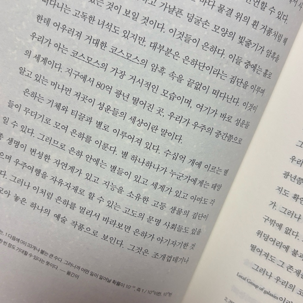 연포탕탕이님의 코스모스 게시물 이미지
