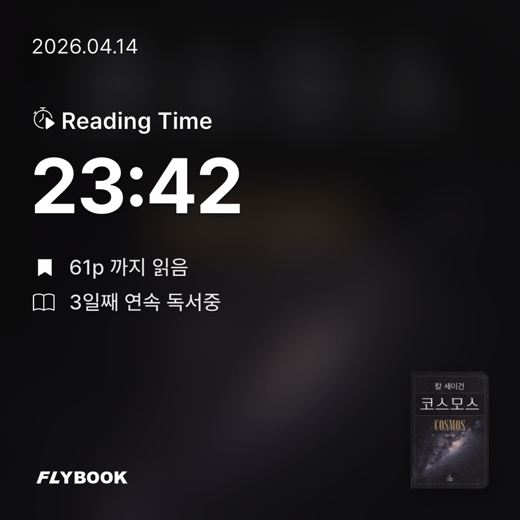 연포탕탕이님의 코스모스 게시물 이미지