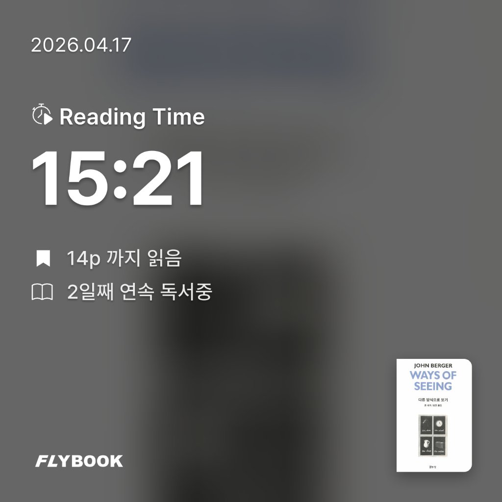 다정님의 다른 방식으로 보기 게시물 이미지