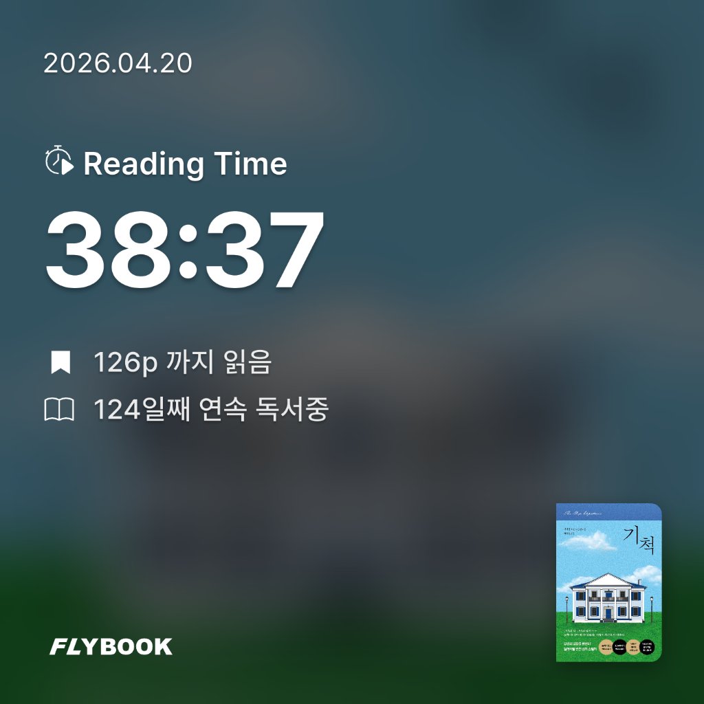 주진숙님의 기척 게시물 이미지