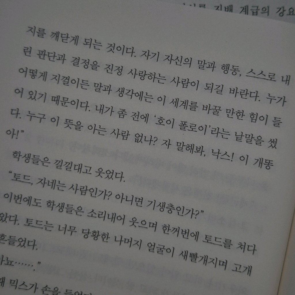 제망님의 죽은 시인의 사회 게시물 이미지