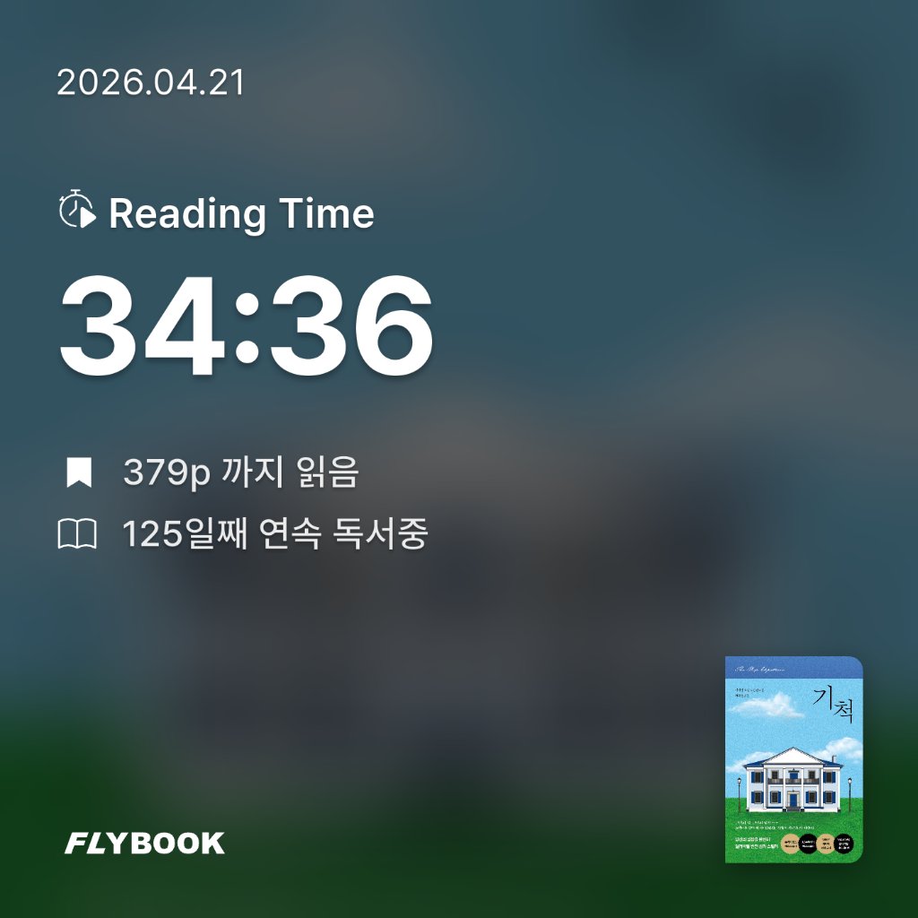 주진숙님의 기척 게시물 이미지