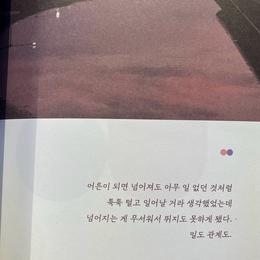 캐스퍼님의 사진가의 기억법 게시물 이미지