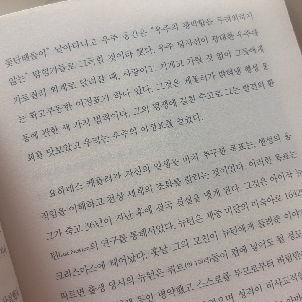 연포탕탕이님의 코스모스 게시물 이미지