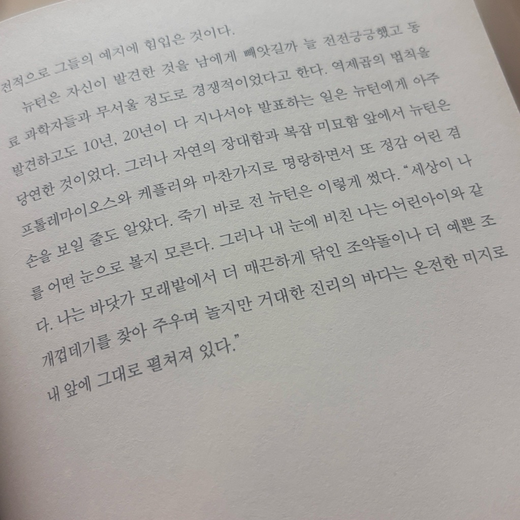 연포탕탕이님의 코스모스 게시물 이미지