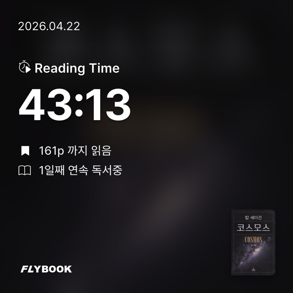 연포탕탕이님의 코스모스 게시물 이미지
