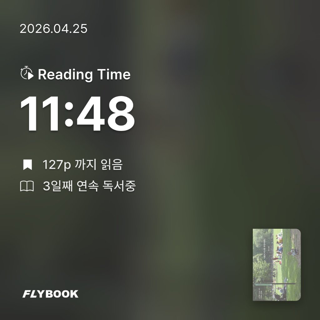만트라님의 사랑이 아니면 무엇이겠니 게시물 이미지