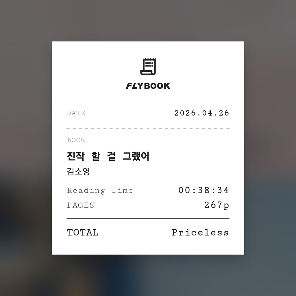 보라죠아29님의 진작 할 걸 그랬어 게시물 이미지