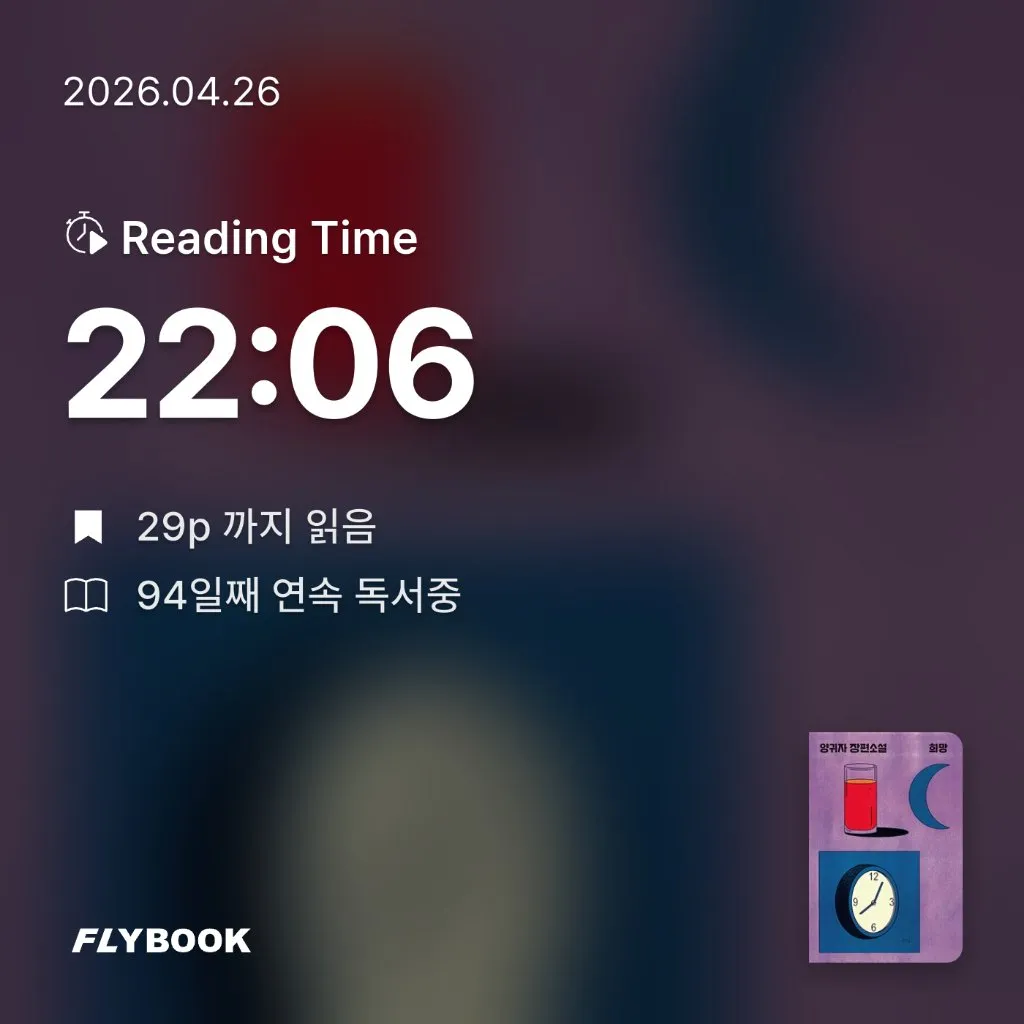 로즈베리님의 희망 게시물 이미지