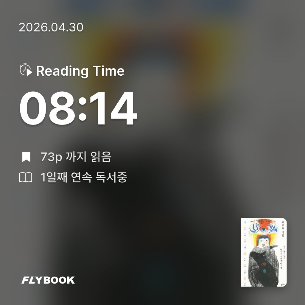 다정님의 돌봄과 작업 게시물 이미지