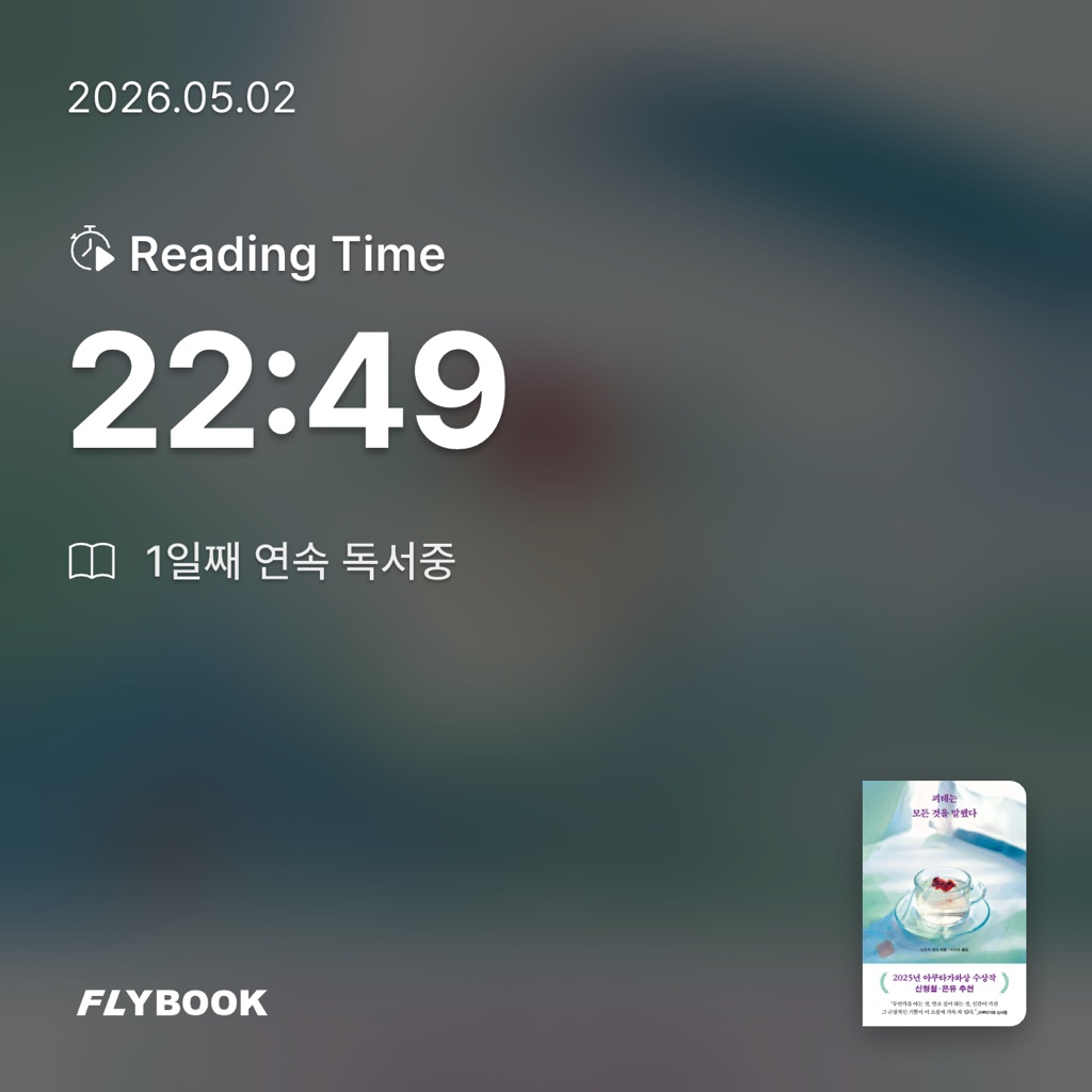 ㅂㅂ님의 괴테는 모든 것을 말했다 게시물 이미지
