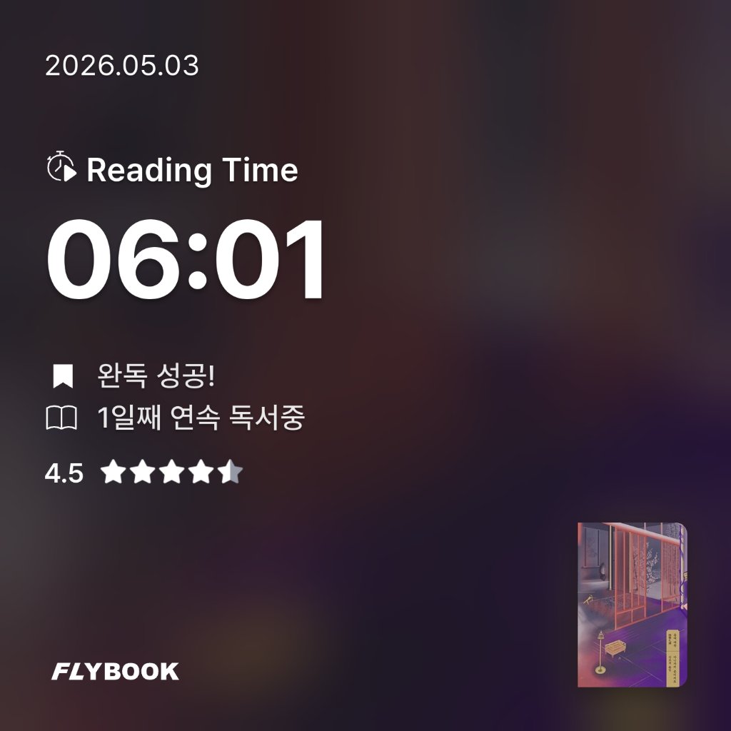 갱스터님의 음예 예찬 게시물 이미지