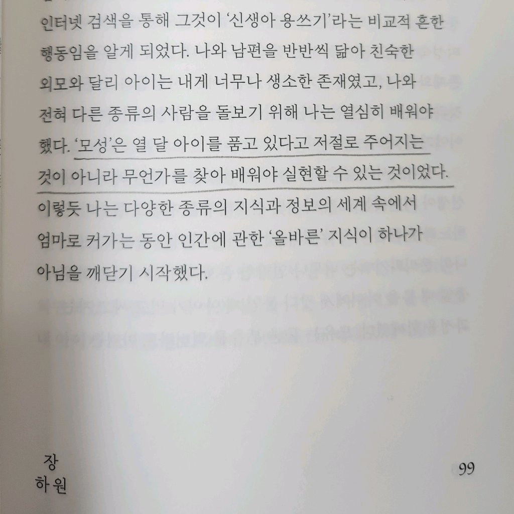 다정님의 돌봄과 작업 게시물 이미지