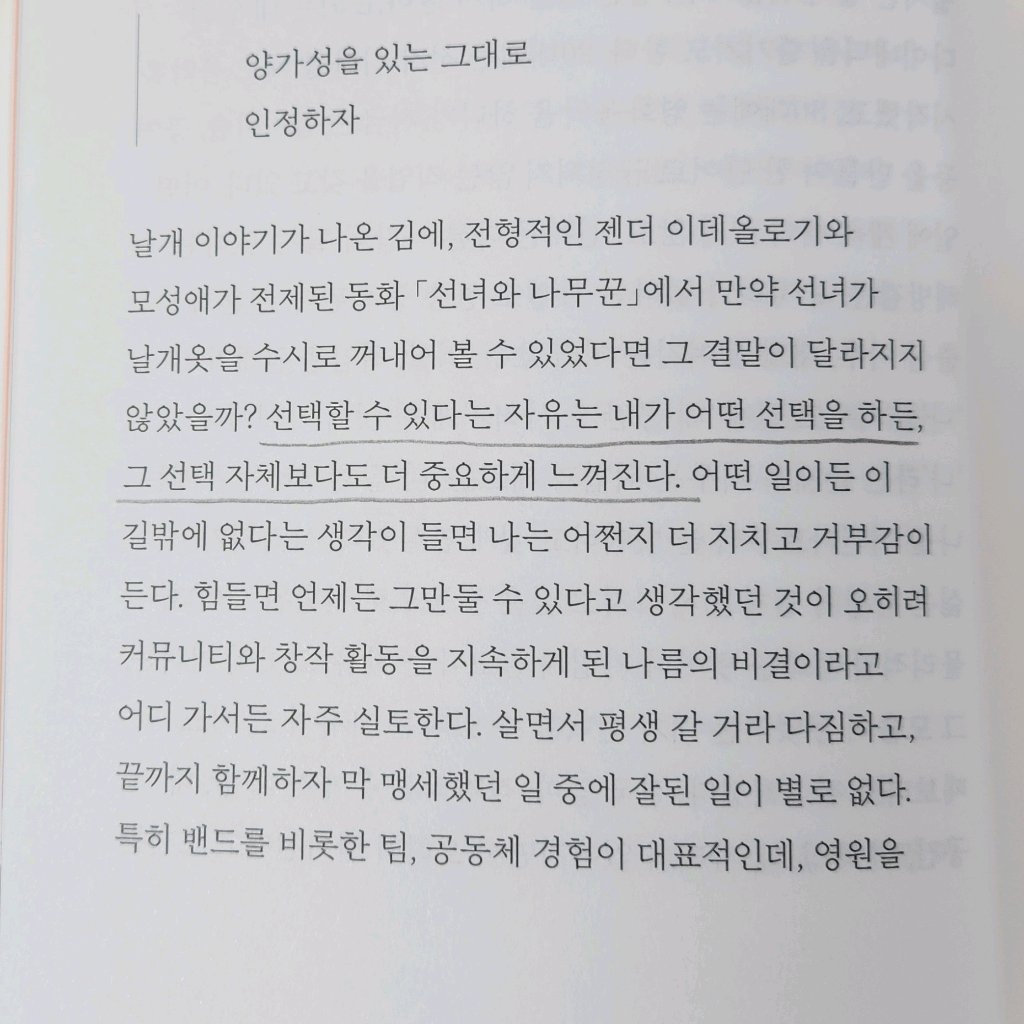 다정님의 돌봄과 작업 게시물 이미지