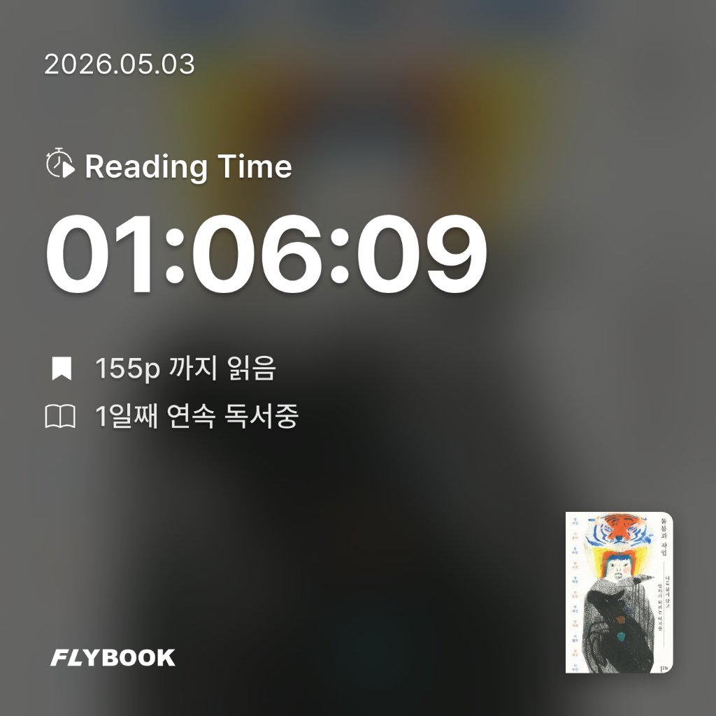 다정님의 돌봄과 작업 게시물 이미지
