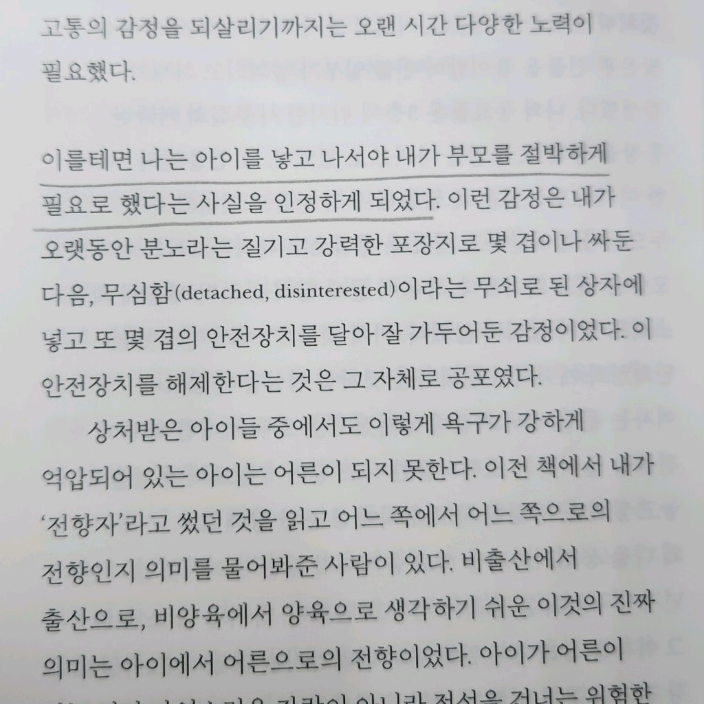 다정님의 돌봄과 작업 게시물 이미지