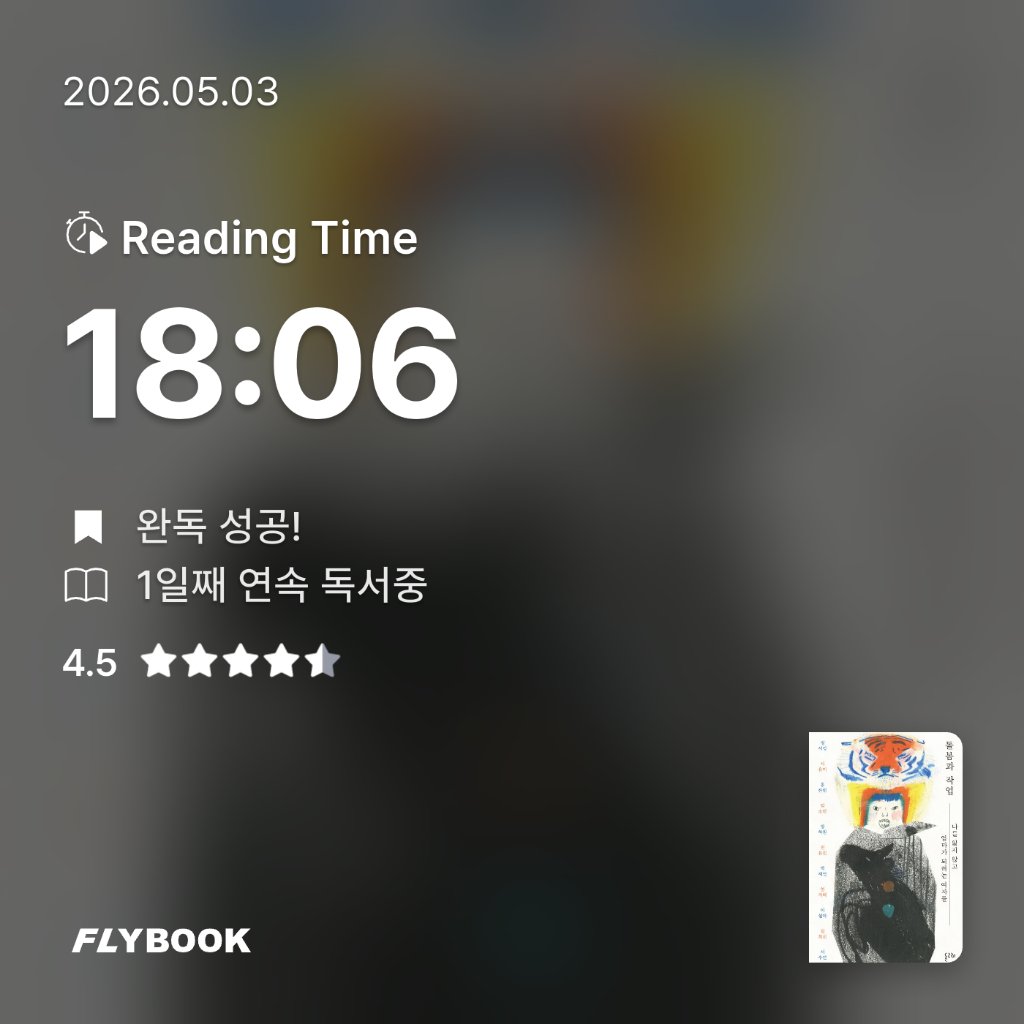 다정님의 돌봄과 작업 게시물 이미지