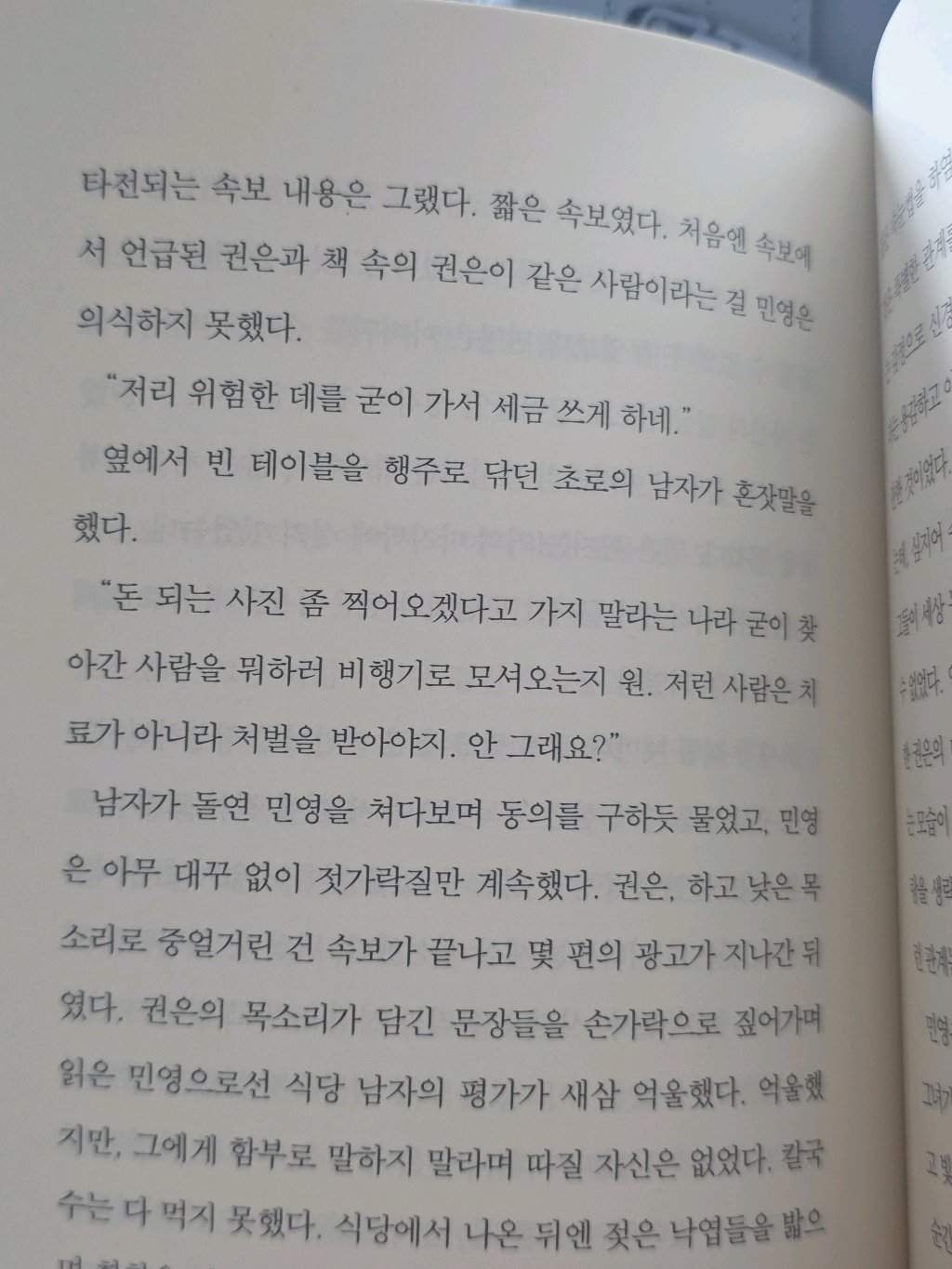 유딩님의 빛과 멜로디 게시물 이미지