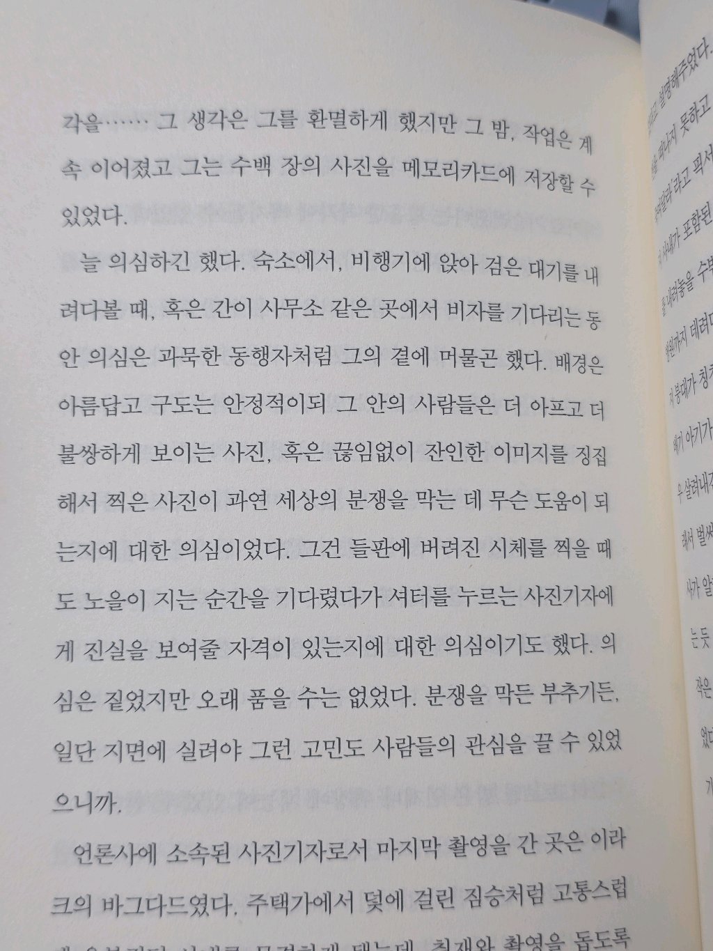 유딩님의 빛과 멜로디 게시물 이미지