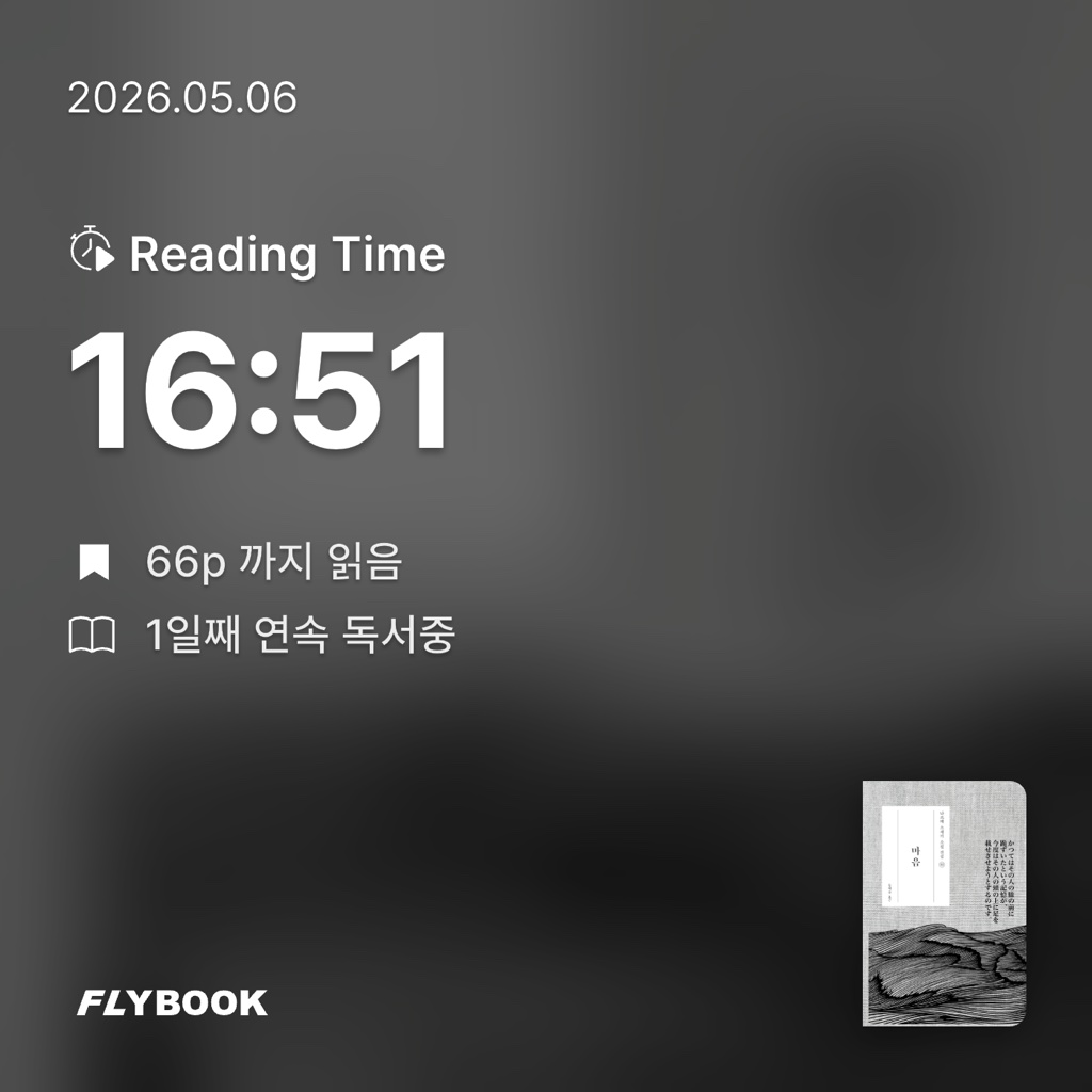 국화님의 마음 게시물 이미지