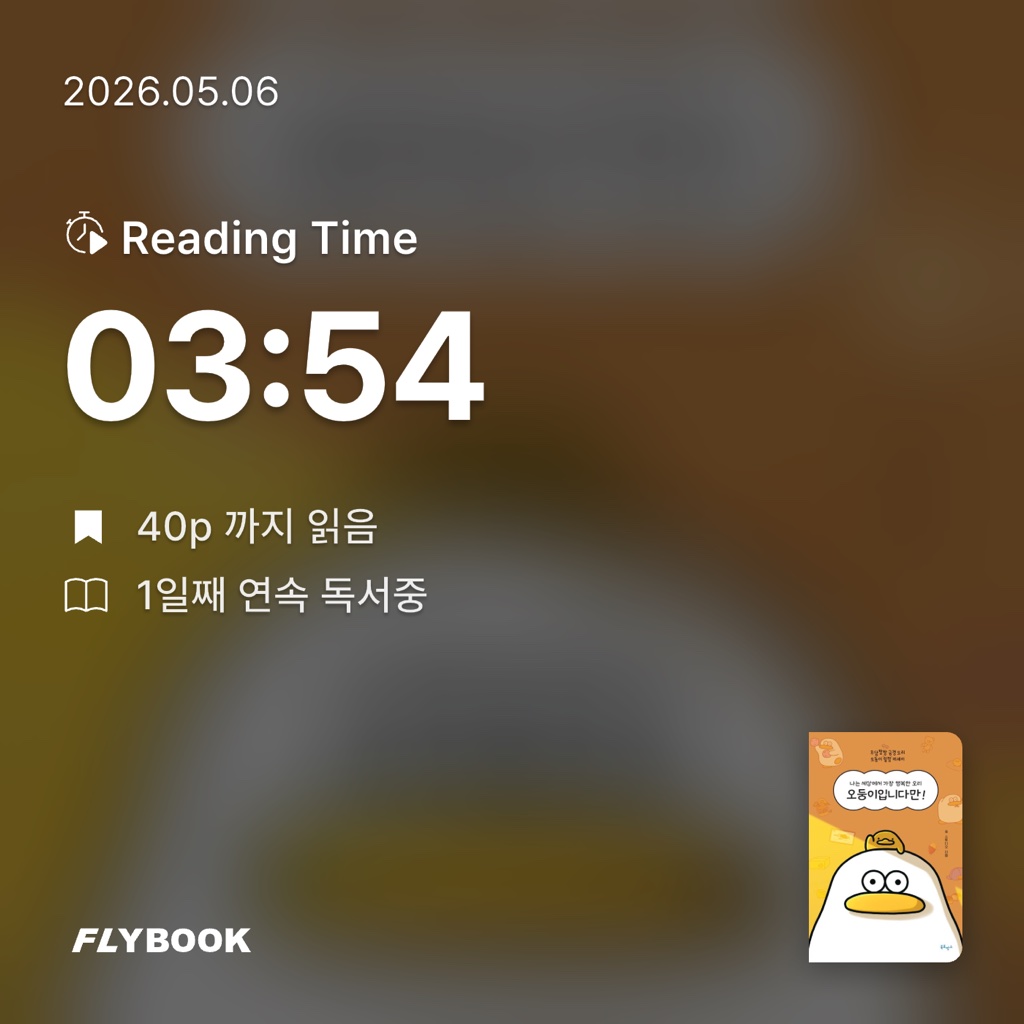 rinow님의 오둥이입니다만! 게시물 이미지