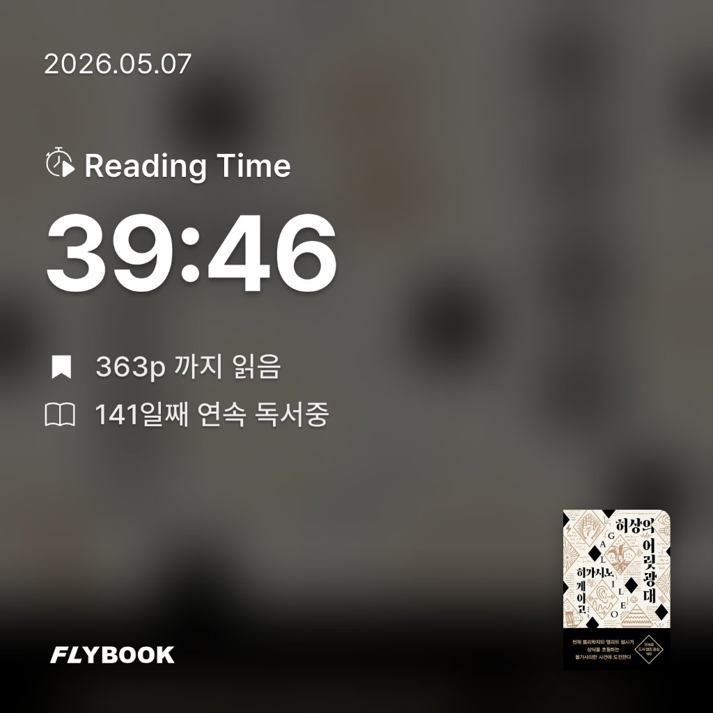 주진숙님의 허상의 어릿광대 게시물 이미지