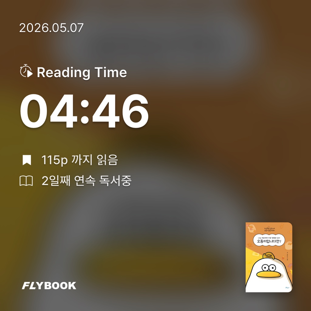 rinow님의 오둥이입니다만! 게시물 이미지