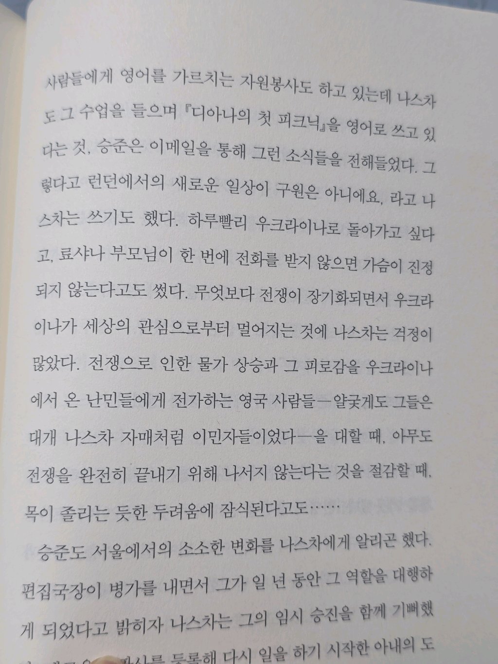 유딩님의 빛과 멜로디 게시물 이미지