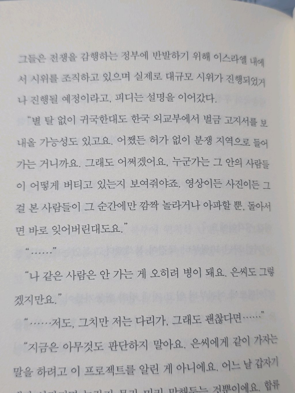 유딩님의 빛과 멜로디 게시물 이미지
