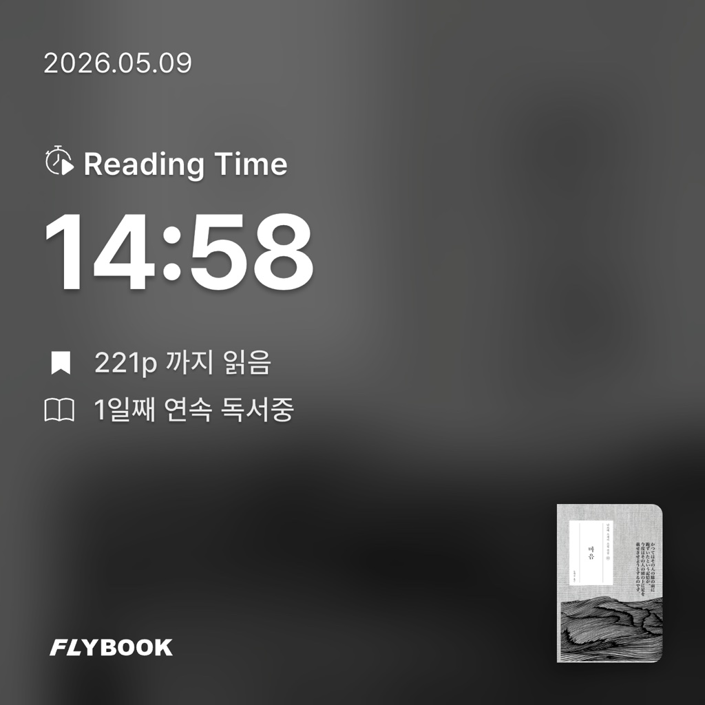 국화님의 마음 게시물 이미지
