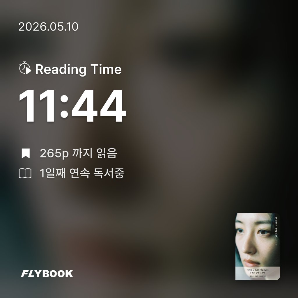 갱스터님의 일본 광고 카피 도감 게시물 이미지