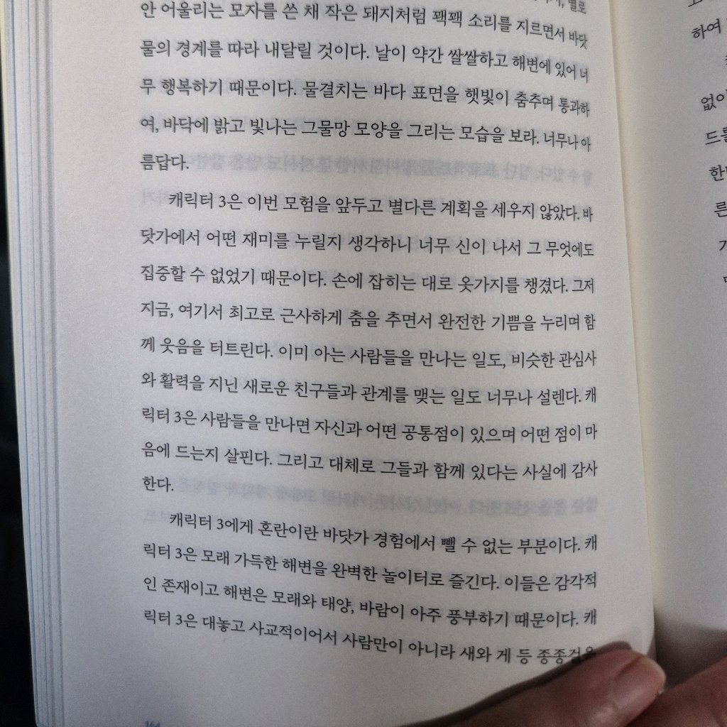 LIA님의 나를 알고 싶을 때 뇌과학을 공부합니다 게시물 이미지