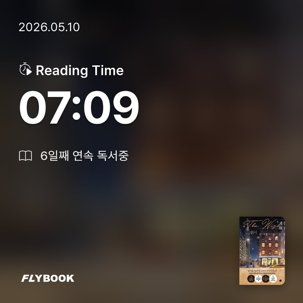 o사랑하지요o님의 위시 게시물 이미지