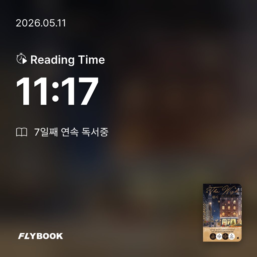 o사랑하지요o님의 위시 게시물 이미지