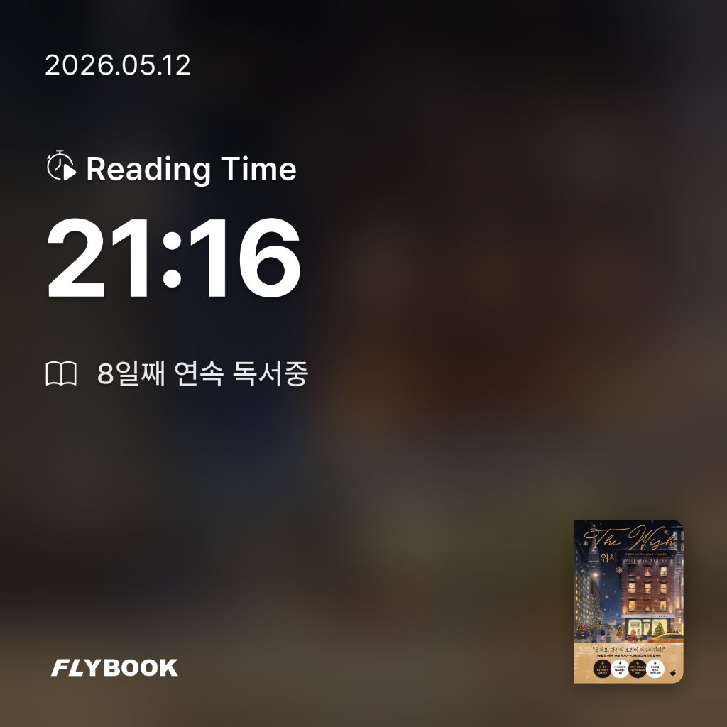 o사랑하지요o님의 위시 게시물 이미지