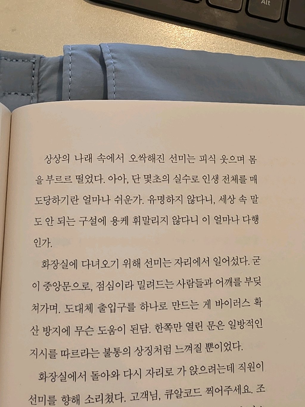 유딩님의 나쁜 의도는 없었습니다 게시물 이미지