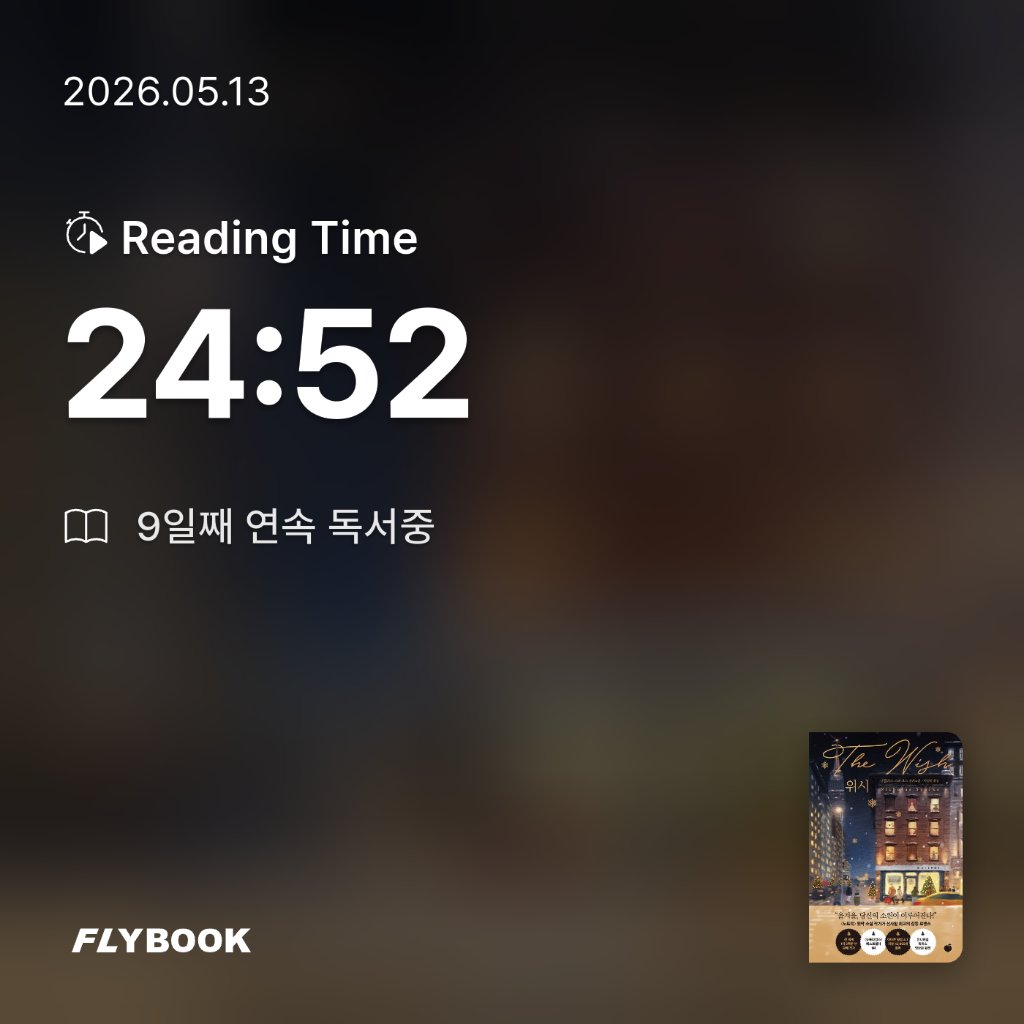 o사랑하지요o님의 위시 게시물 이미지