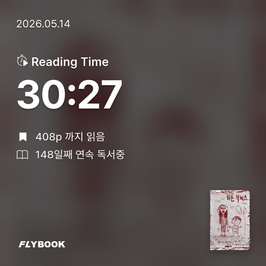 주진숙님의 히든 픽처스 게시물 이미지