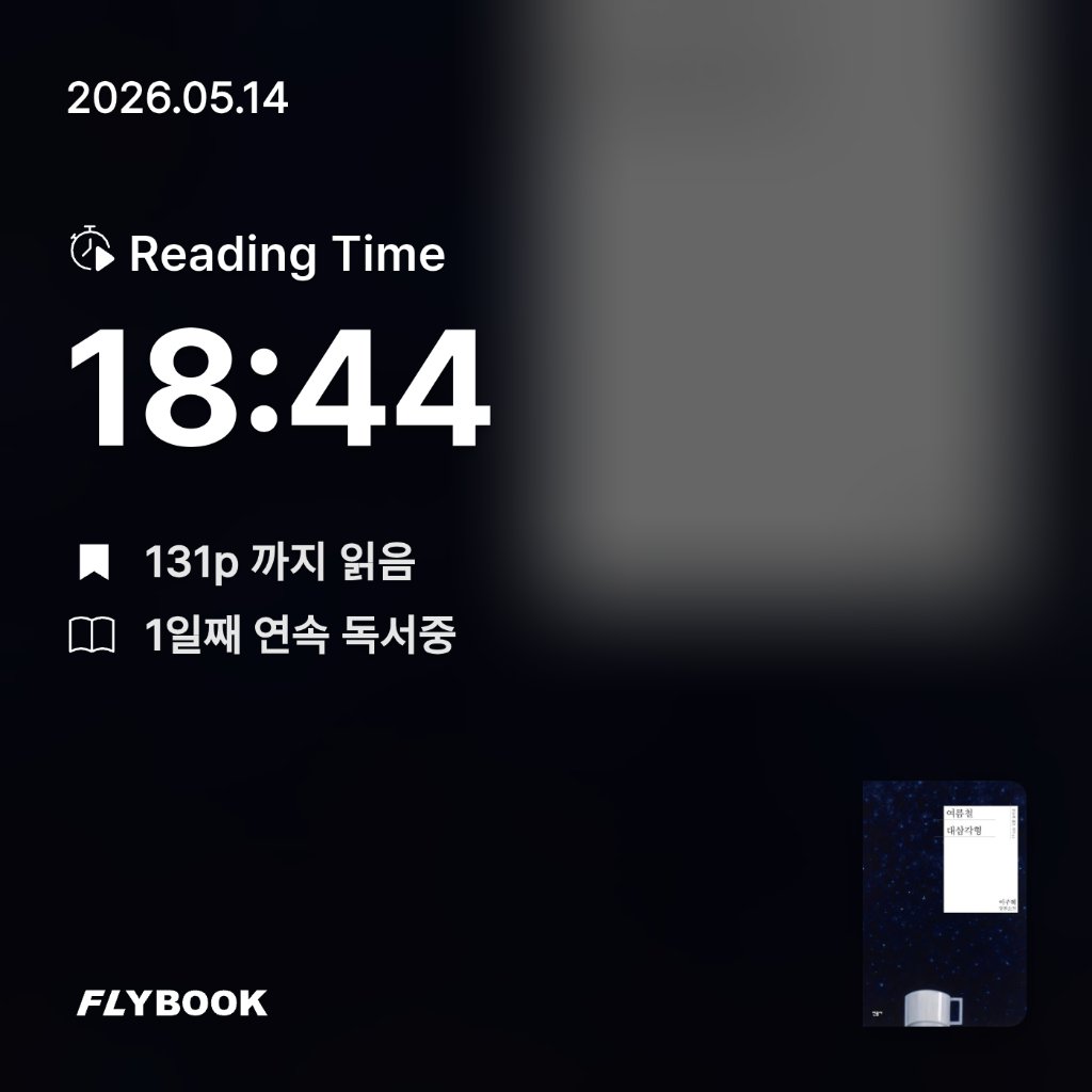 SIA님의 여름철 대삼각형 게시물 이미지