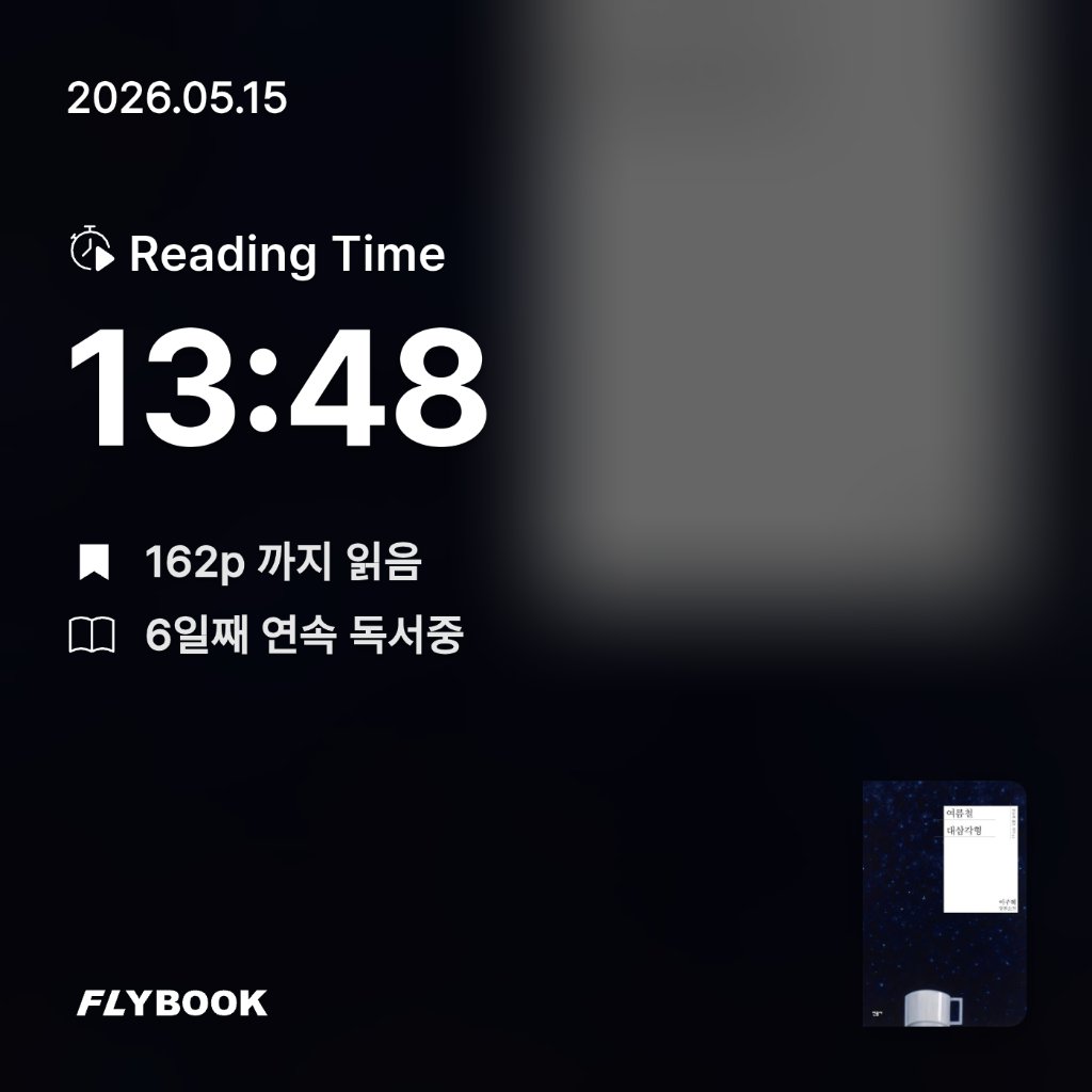 SIA님의 여름철 대삼각형 게시물 이미지