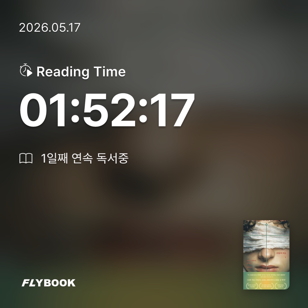 머보니님의 어둠의 색조 1 게시물 이미지