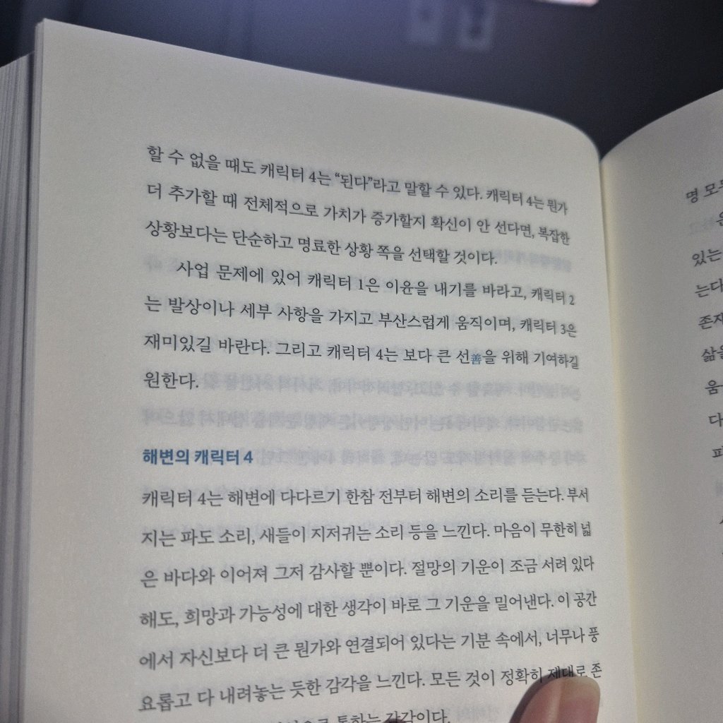 LIA님의 나를 알고 싶을 때 뇌과학을 공부합니다 게시물 이미지