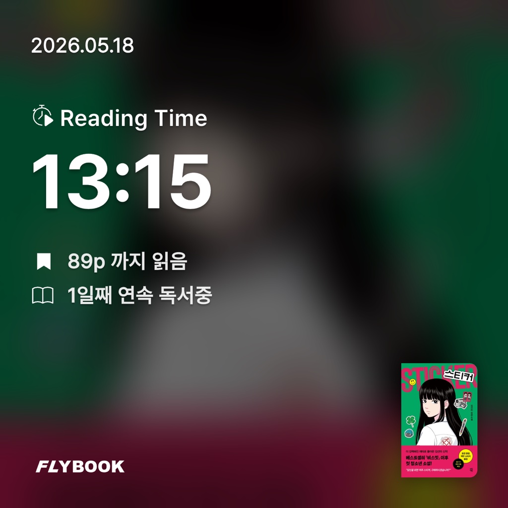 Julia님의 스티커 게시물 이미지