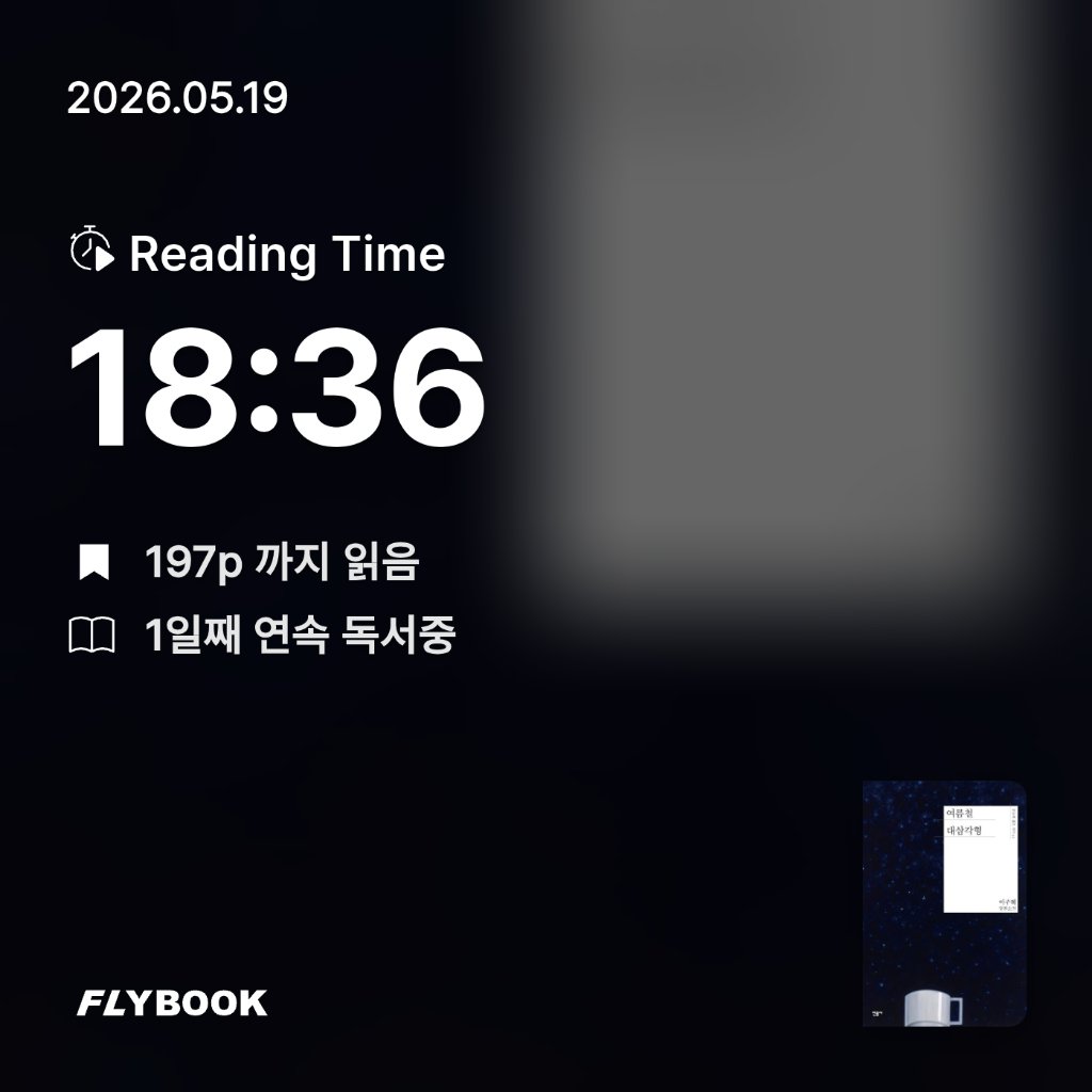 SIA님의 여름철 대삼각형 게시물 이미지