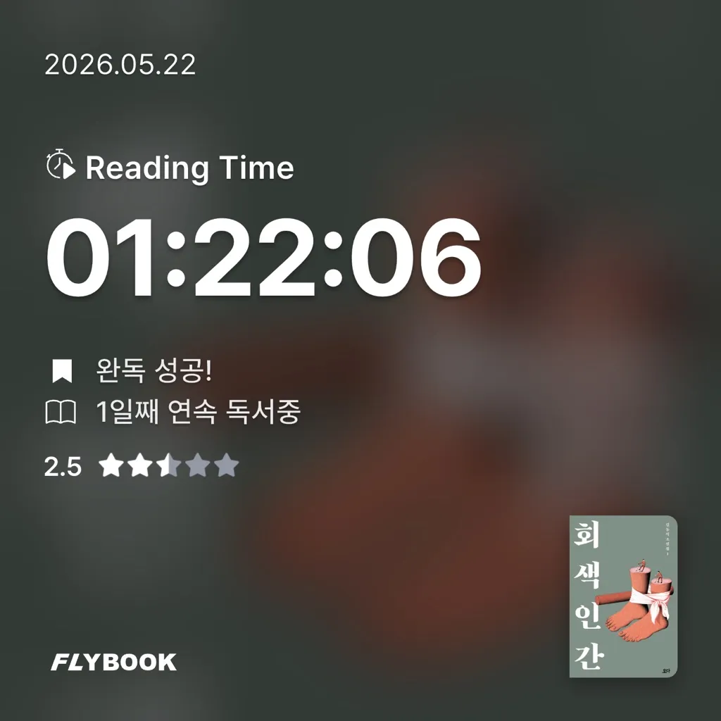 논리적인 수집가님의 회색 인간 게시물 이미지