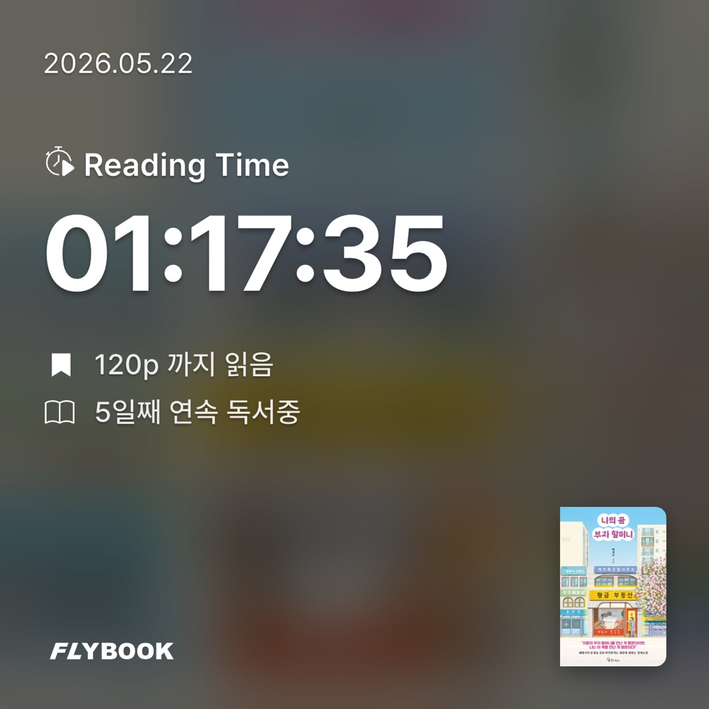 ming님의 나의 꿈 부자 할머니 게시물 이미지