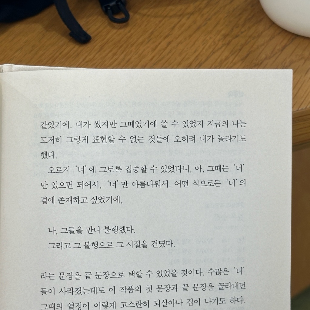 독서의모양님의 깊은 슬픔 게시물 이미지