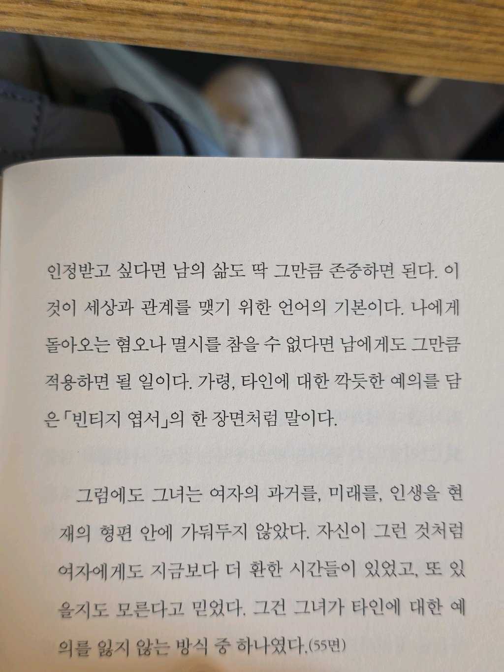 유딩님의 달걀의 온기 게시물 이미지