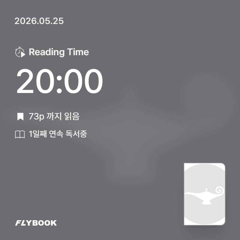 정현준님의 어린왕자 게시물 이미지